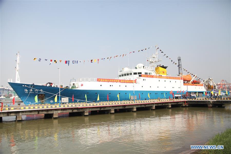 (Eyesonsci)CHINA-GUANGZHOU-VESSEL HAIYANG 6-RETURN (CN)