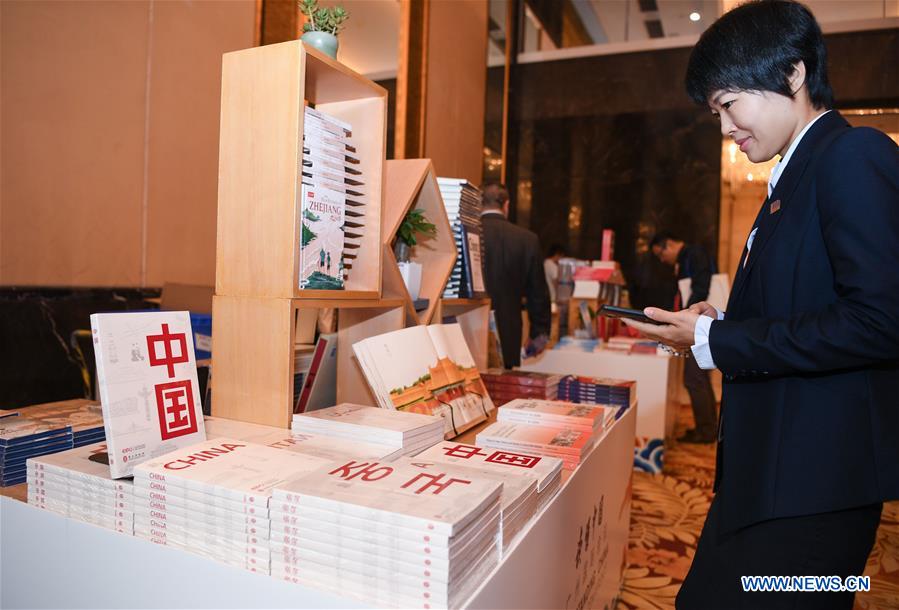 CHINA-GUANGZHOU-UNDERSTANDING CHINA CONFERENCE-OPENING (CN)