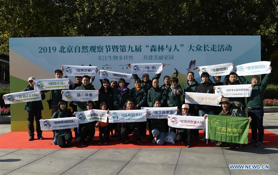 CHINA-BEIJING-NATURE OBSERVATION FESTIVAL (CN)