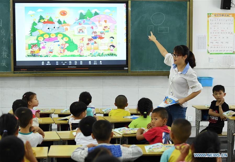 (FOCUS) CHINA-ANHUI-JINZHAI-HOPE PROJECT-PRIMARY SCHOOL (CN)