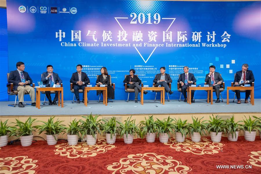 CHINA-BEIJING-CLIMATE INVESTMENT AND FINANCE-WORKSHOP (CN)