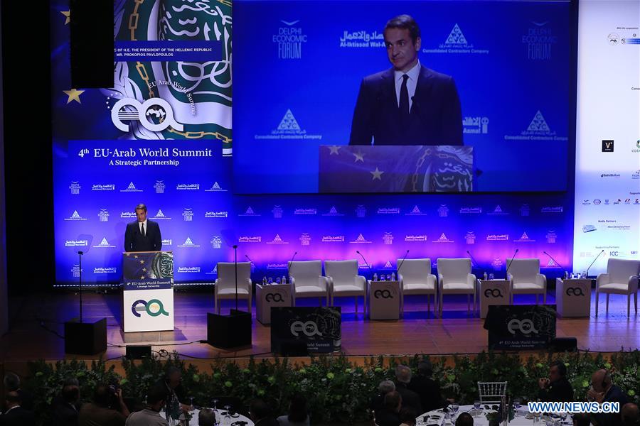 GREECE-ATHENS-EU-ARAB WORLD SUMMIT