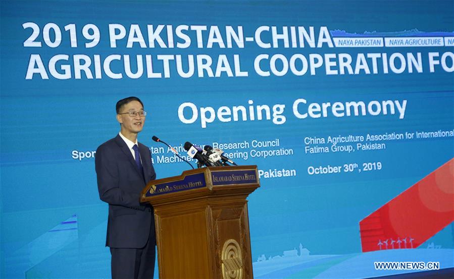 PAKISTAN-ISLAMABAD-CHINA-AGRICULTURAL FORUM