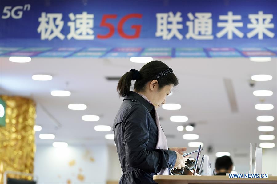 CHINA-5G SERVICE-COMMERCIALIZATION-LAUNCH (CN)