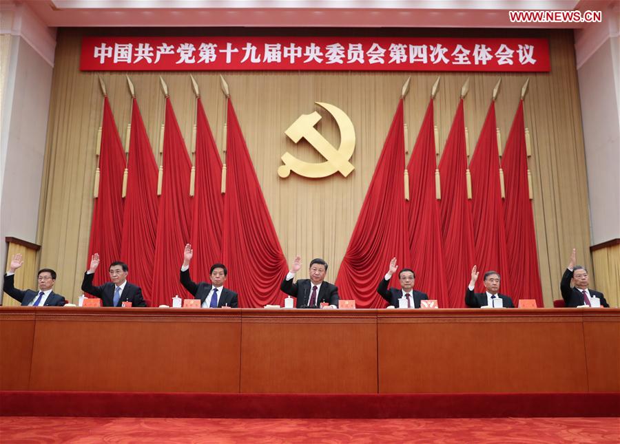 19th CPC Central Committee Concludes Fourth Plenary Session, Releases Communique
