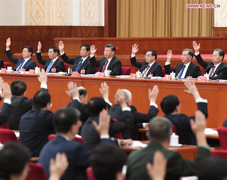 19th CPC Central Committee Concludes Fourth Plenary Session, Releases Communique