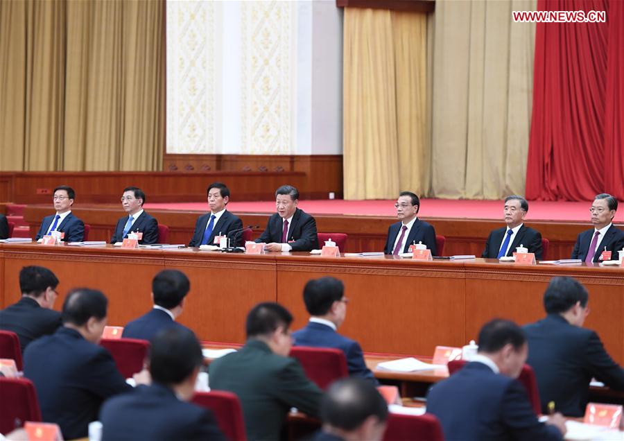 19th CPC Central Committee Concludes Fourth Plenary Session, Releases Communique