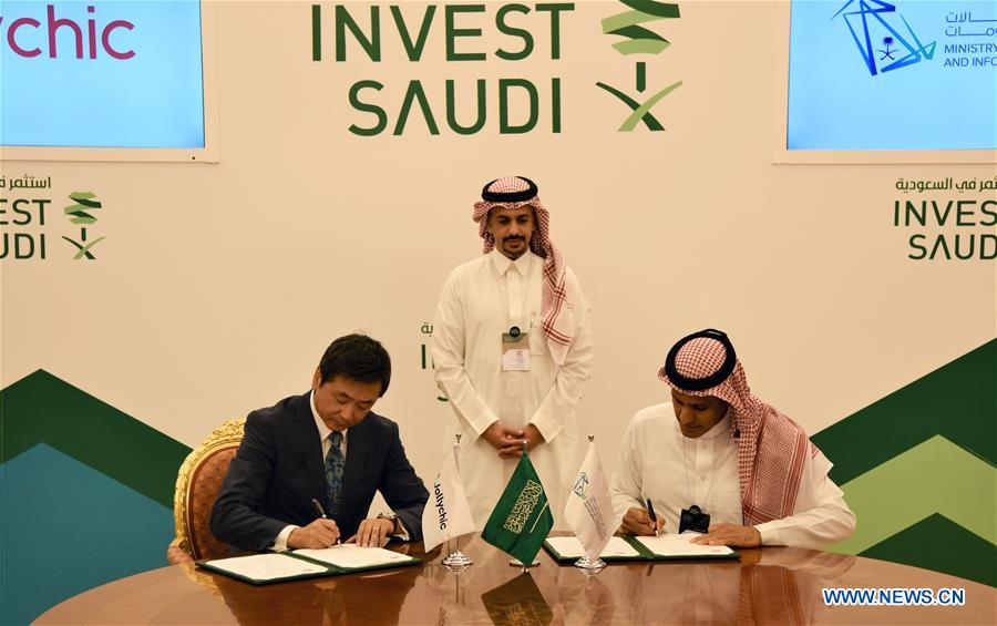 SAUDI ARABIA-RIYADH-MCIT-CHINESE E-COMMERCE FIRM-MOU-SIGNING