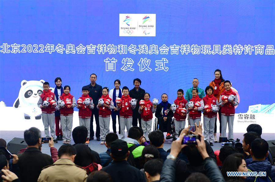 (SP)CHINA-BEIJING-2022 WINTER OLYMPIC GAMES-LICENSED PRODUCTS-LAUNCH