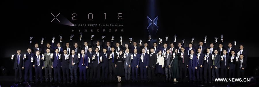 CHINA-BEIJING-XPLORER PRIZE-AWARDS CEREMONY (CN)