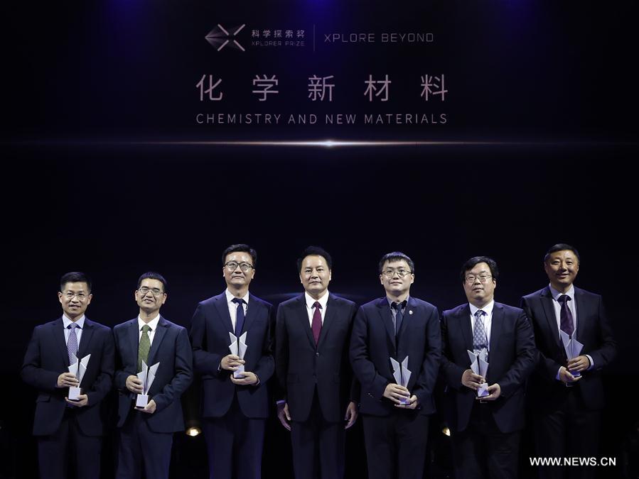 CHINA-BEIJING-XPLORER PRIZE-AWARDS CEREMONY (CN)