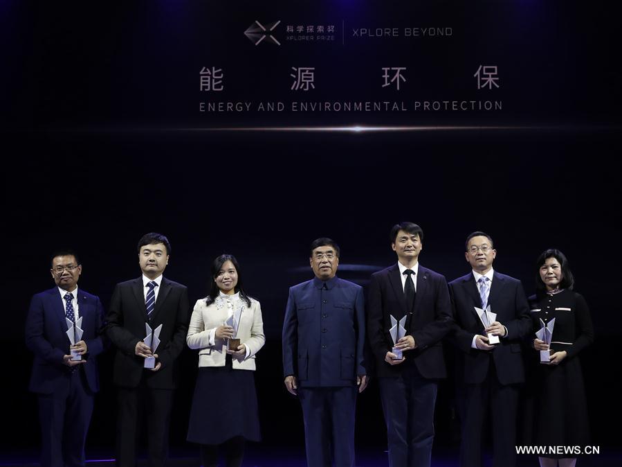 CHINA-BEIJING-XPLORER PRIZE-AWARDS CEREMONY (CN)