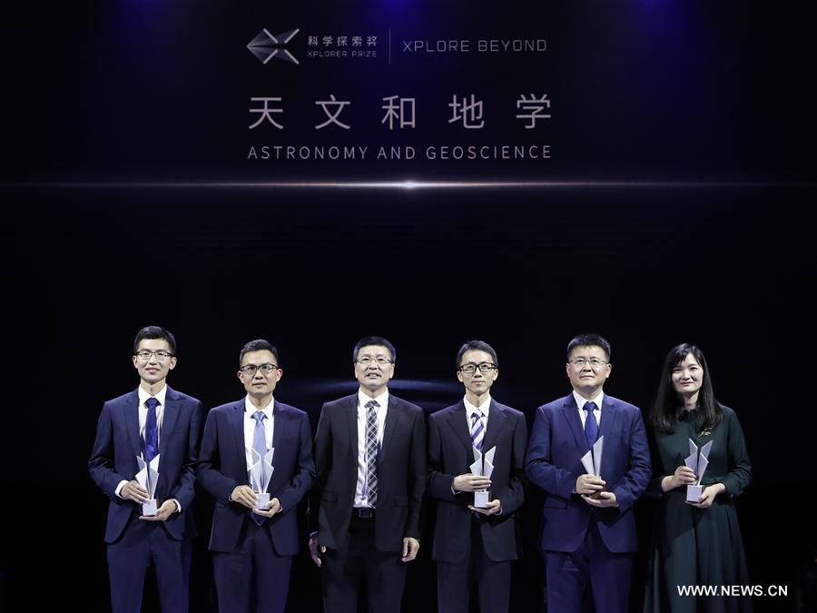 CHINA-BEIJING-XPLORER PRIZE-AWARDS CEREMONY (CN)