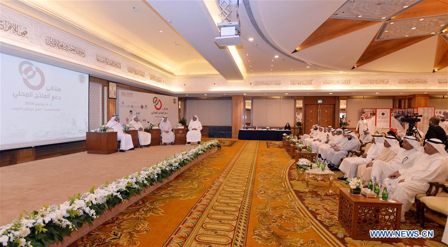 KUWAIT-KUWAIT CITY-FORUM-DOMESTIC PRODUCTS