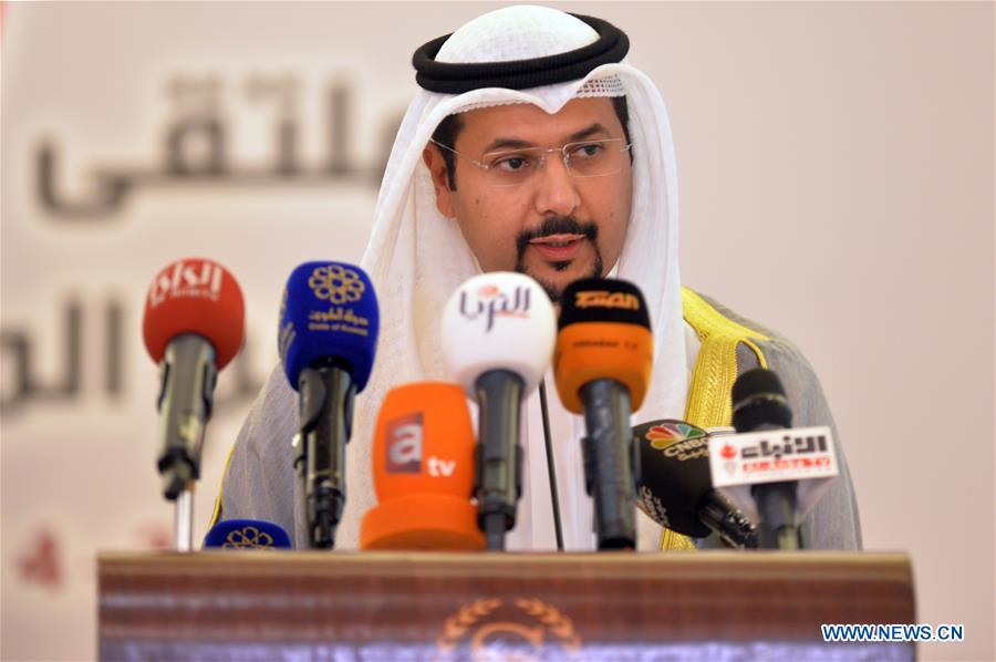 KUWAIT-KUWAIT CITY-FORUM-DOMESTIC PRODUCTS