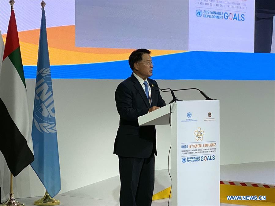 UAE-ABU DHABI-UNIDO-GENERAL CONFERENCE