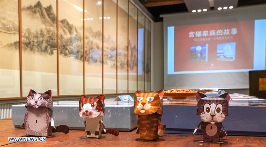 CHINA-FORBIDDEN CITY-ROYAL CAT FAMILY-CULTURAL CREATIONS (CN)