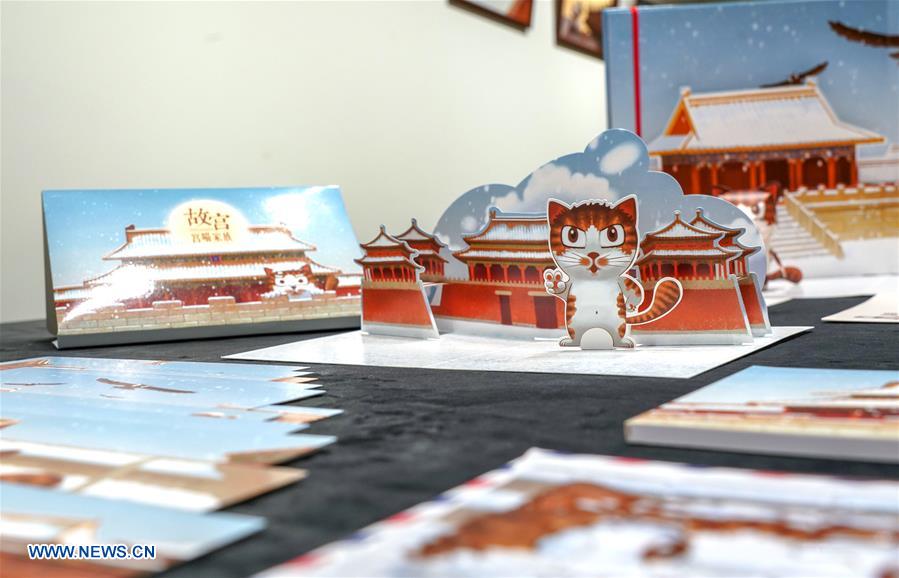 CHINA-FORBIDDEN CITY-ROYAL CAT FAMILY-CULTURAL CREATIONS (CN)