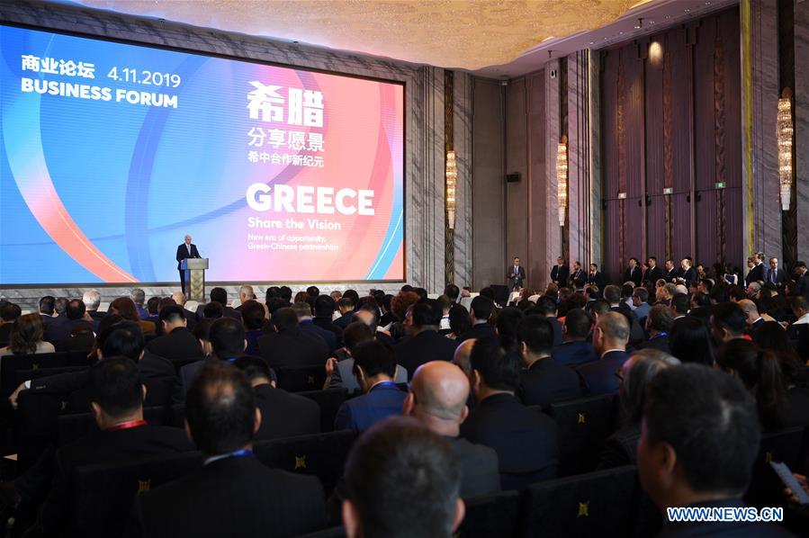 (CIIE) CHINA-SHANGHAI-CIIE-GREECE-BUSINESS FORUM (CN)