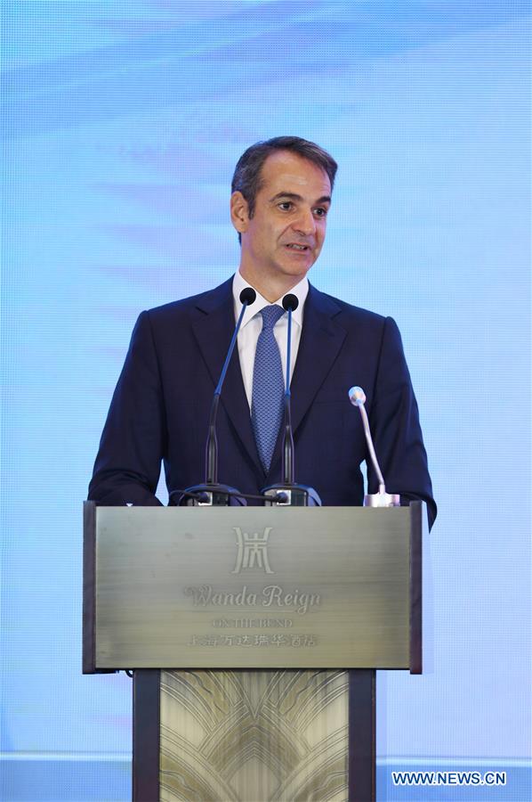 (CIIE) CHINA-SHANGHAI-CIIE-GREECE-BUSINESS FORUM (CN)