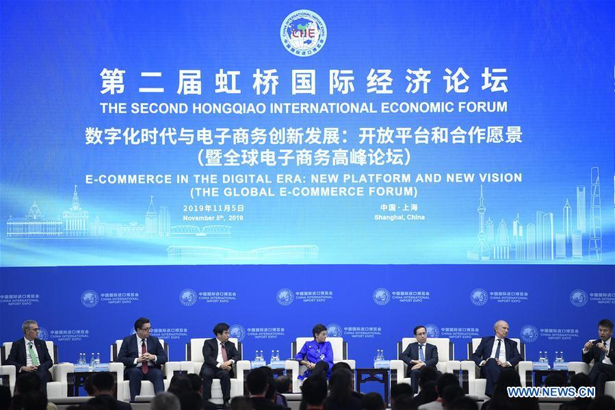 Parallel Sessions of Second Hongqiao Int'l Economic Forum Held in Shanghai