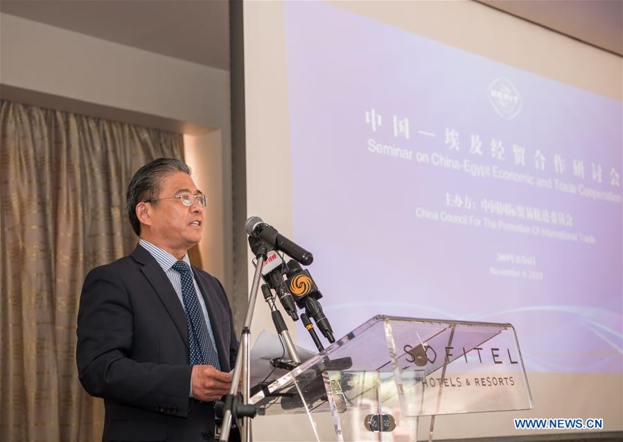 EGYPT-CAIRO-SEMINAR-CHINA-EGYPT ECONOMIC AND TRADE COOPERATION
