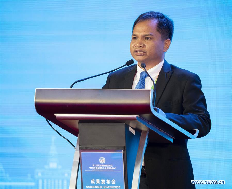 (CIIE)CHINA-SHANGHAI-CIIE-HONGQIAO FORUM-CONSENSUS CONFERENCE (CN)