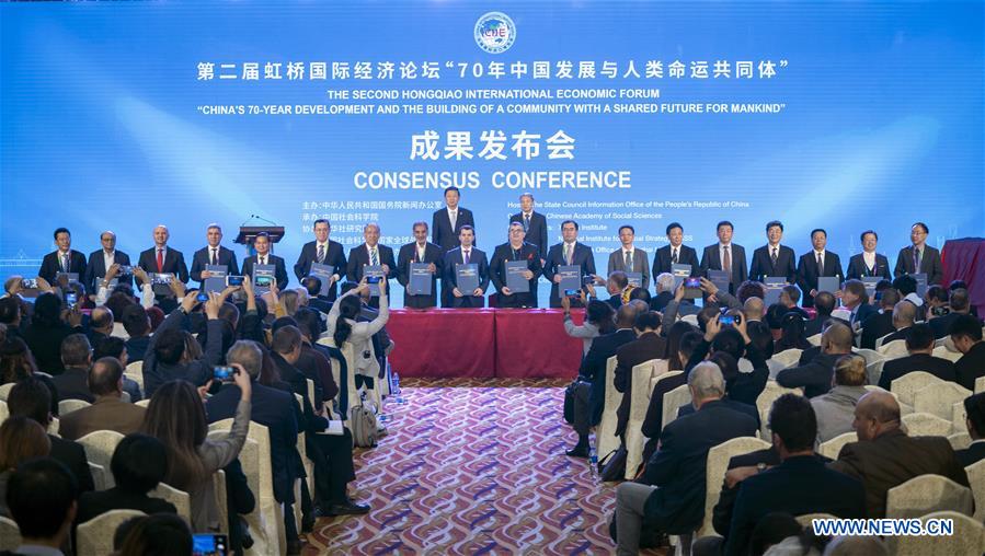 (CIIE)CHINA-SHANGHAI-CIIE-HONGQIAO FORUM-CONSENSUS CONFERENCE (CN)