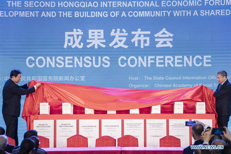 (CIIE)CHINA-SHANGHAI-CIIE-HONGQIAO FORUM-CONSENSUS CONFERENCE (CN)