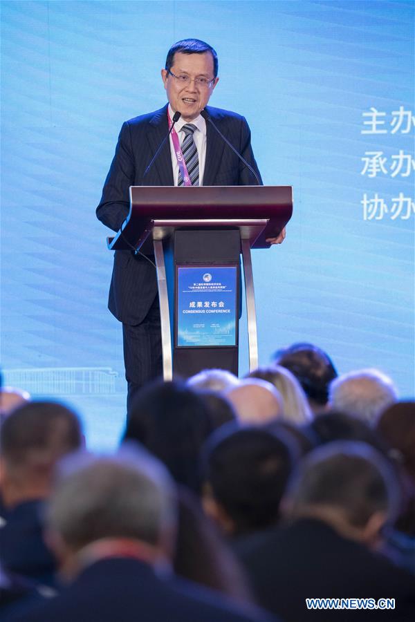 (CIIE)CHINA-SHANGHAI-CIIE-HONGQIAO FORUM-CONSENSUS CONFERENCE (CN)