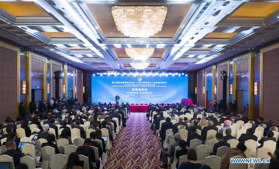 (CIIE)CHINA-SHANGHAI-CIIE-HONGQIAO FORUM-CONSENSUS CONFERENCE (CN)