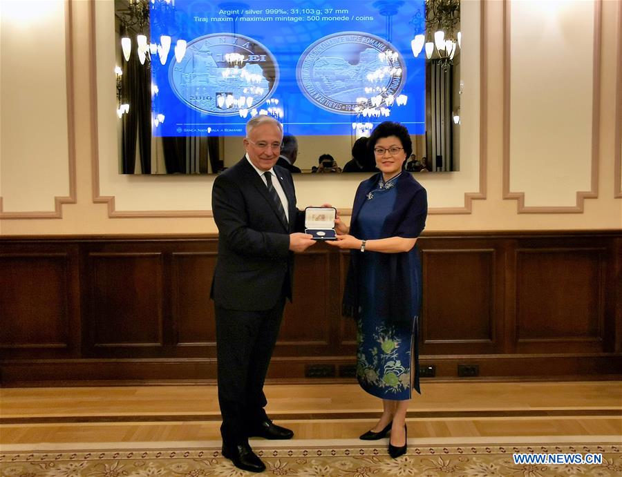 ROMANIA-BUCHAREST-CHINA-SILVER COIN-DIPLOMATIC TIES