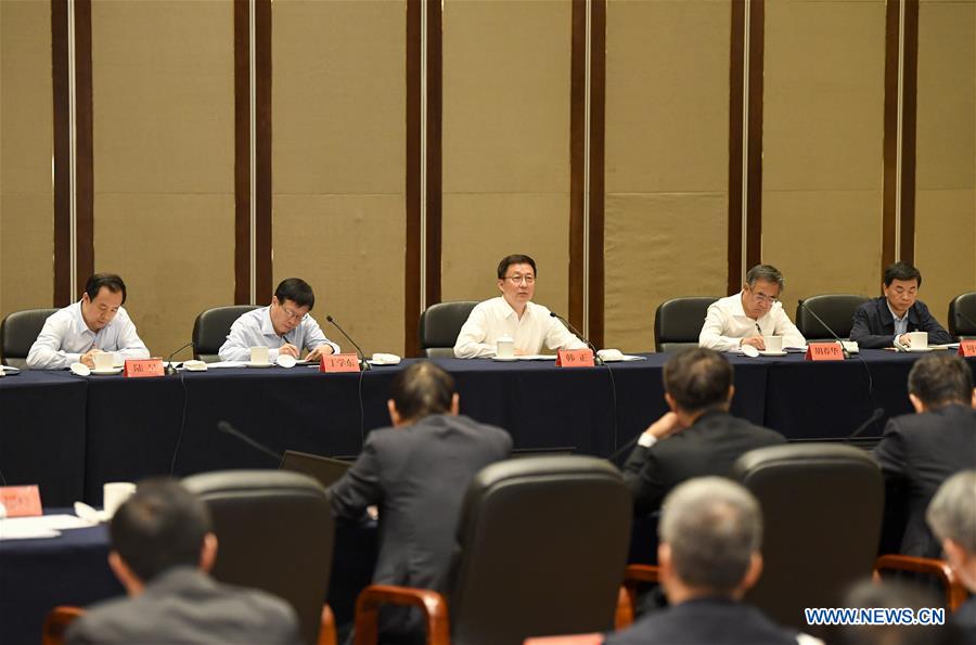 CHINA-HAIKOU-HAN ZHENG-MEETING (CN)