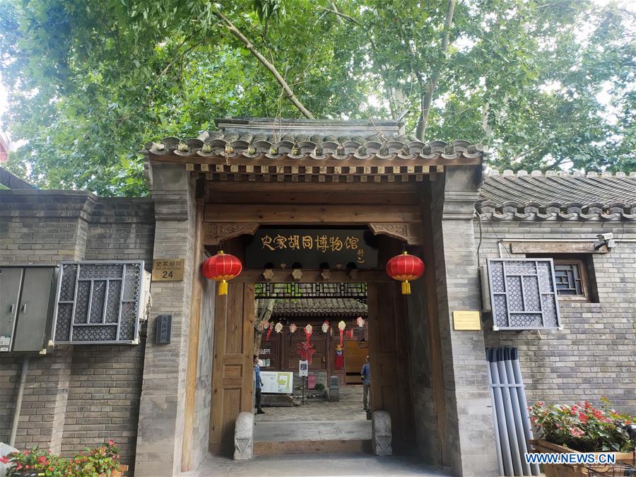 (BeijingCandid)CHINA-BEIJING-BEIJING SYMBOL (CN)