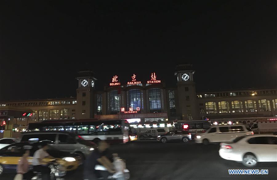 (BeijingCandid)CHINA-BEIJING-BEIJING SYMBOL (CN)