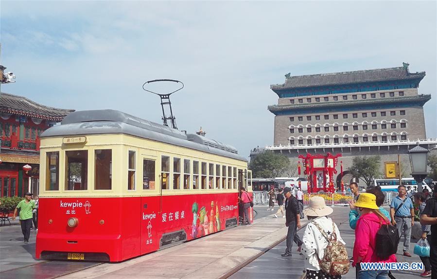 (BeijingCandid)CHINA-BEIJING-BEIJING SYMBOL (CN)