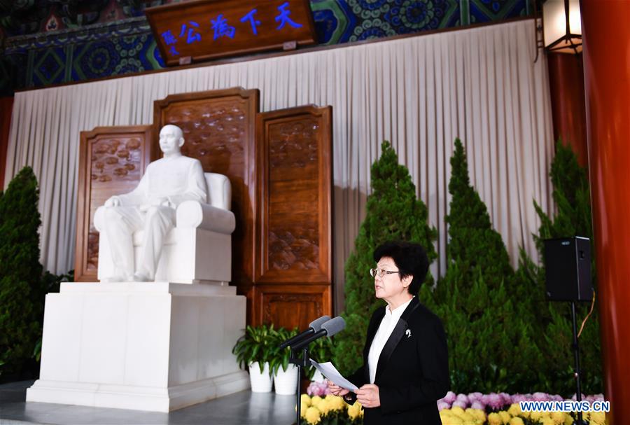 CHINA-BEIJING-SUN YAT-SEN-COMMEMORATION
