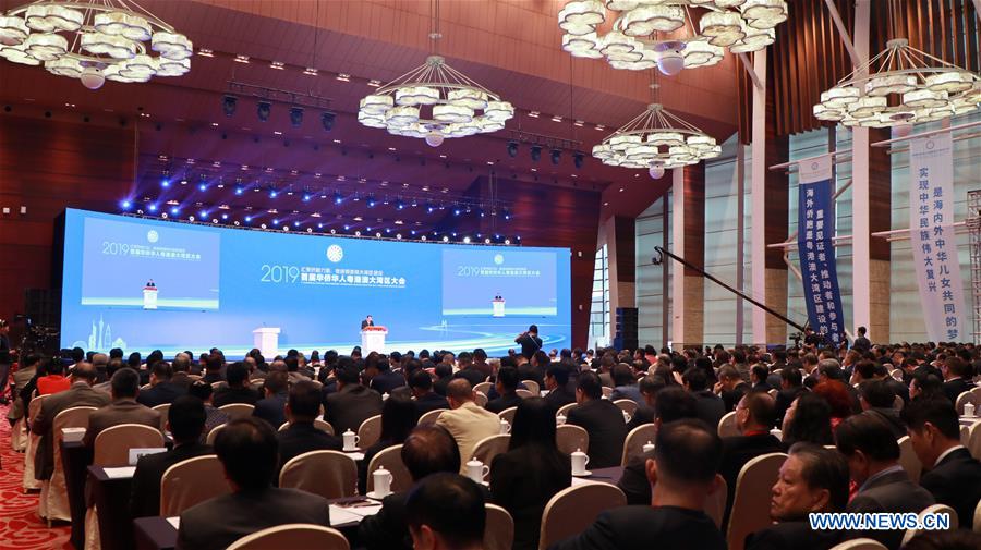 CHINA-GUANGDONG-GREATER BAY AREA-CONFERENCE (CN)