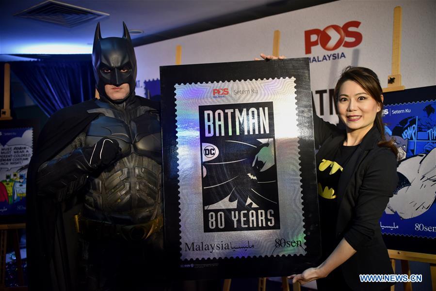 MALAYSIA-KUALA LUMPUR-BATMAN-STAMPS