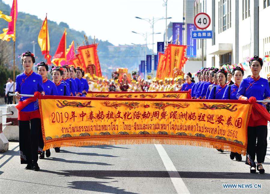 CHINA-FUJIAN-MAZU-THAILAND (CN)