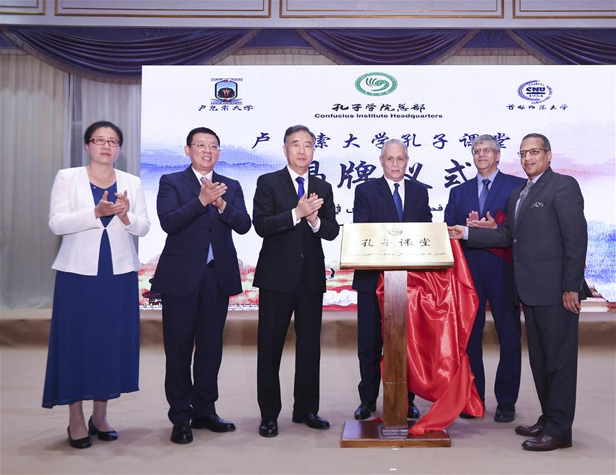 EGYPT-CHINA-WANG YANG-VISIT