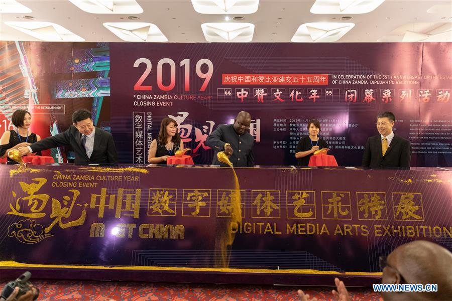 ZAMBIA-LUSAKA-CHINA-DIGITAL MEDIA ARTS EXHIBITION