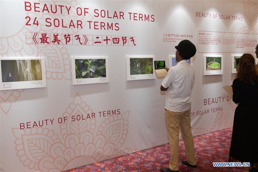 ZAMBIA-LUSAKA-CHINA-DIGITAL MEDIA ARTS EXHIBITION