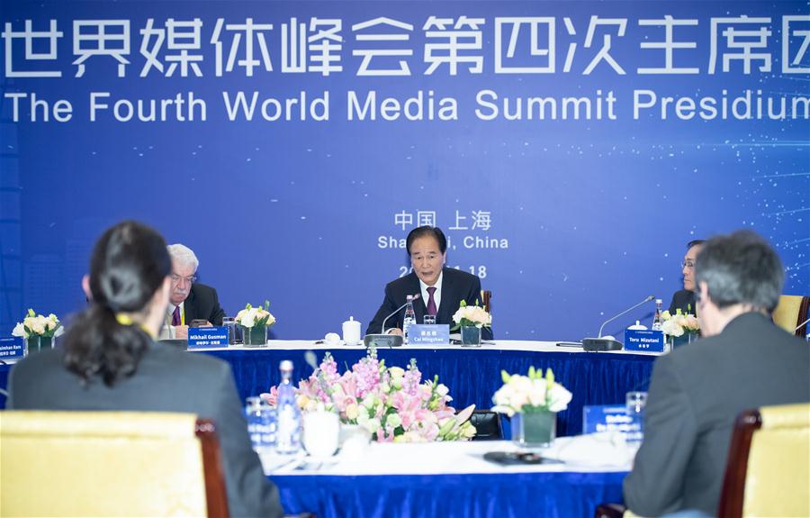 CHINA-SHANGHAI-WORLD MEDIA SUMMIT-PRESIDIUM MEETING (CN)