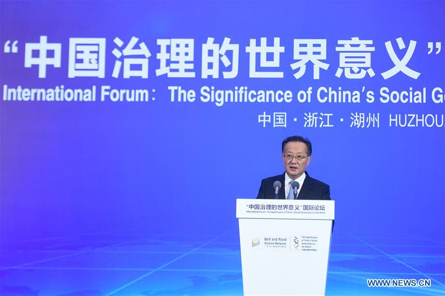 CHINA-HUZHOU-FORUM-CHINA'S SOCIAL GOVERNANCE (CN)