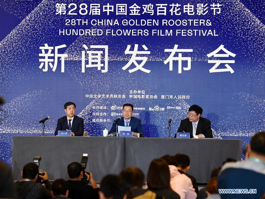 CHINA-XIAMEN-FILM FESTIVAL-PRESS CONFERENCE (CN)