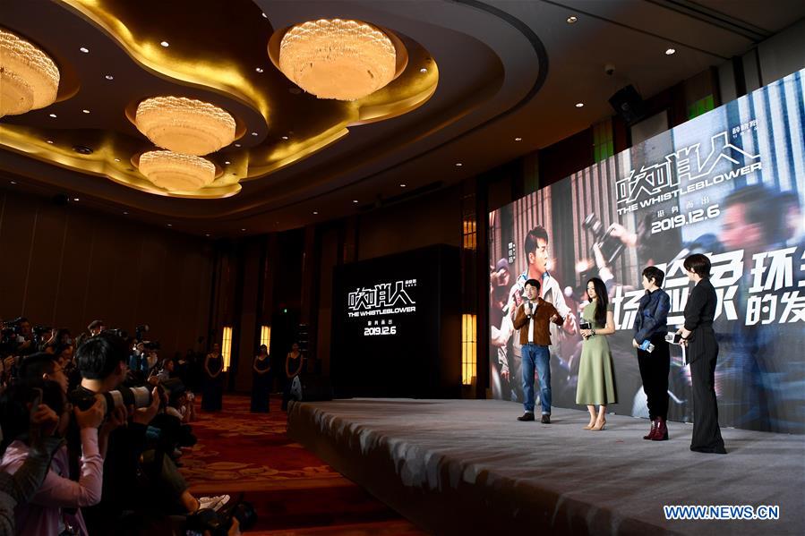 CHINA-XIAMEN-GOLDEN ROOSTER AND HUNDRED FLOWERS FILM FESTIVAL-MOVIE (CN)
