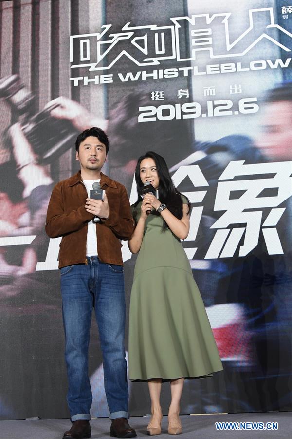 CHINA-XIAMEN-GOLDEN ROOSTER AND HUNDRED FLOWERS FILM FESTIVAL-MOVIE (CN)