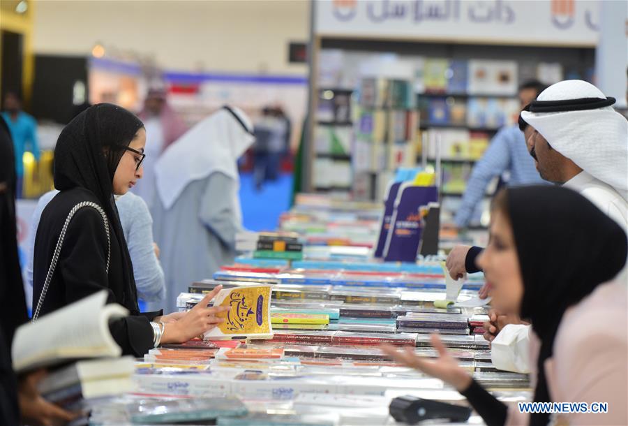KUWAIT-HAWALLI GOVERNORATE-INTERNATIONAL BOOK FAIR
