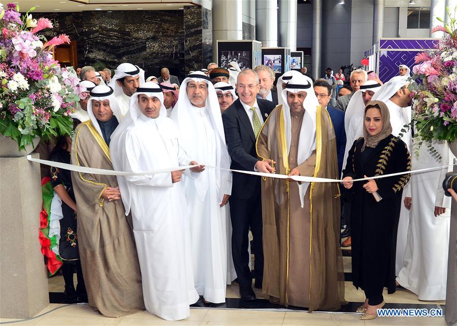 KUWAIT-HAWALLI GOVERNORATE-INTERNATIONAL BOOK FAIR